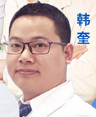 韓奎