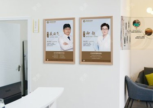 廣州鉑醫(yī)昂方醫(yī)療美容門(mén)診部專家展示