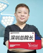 朱輝