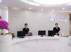 深圳韋博口腔門(mén)診部