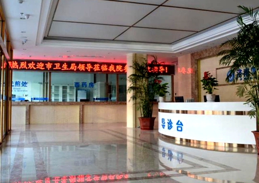 山東省立醫(yī)院整形外科干凈明亮的導(dǎo)診臺